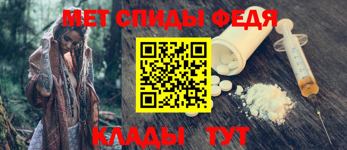 Amphetamine Розовый  Вход с VPN  АМФЕТАМИН  Элиста 