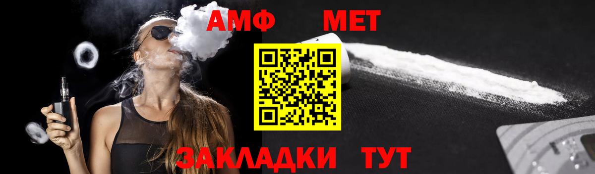 АМФЕТАМИН VHQ Элиста