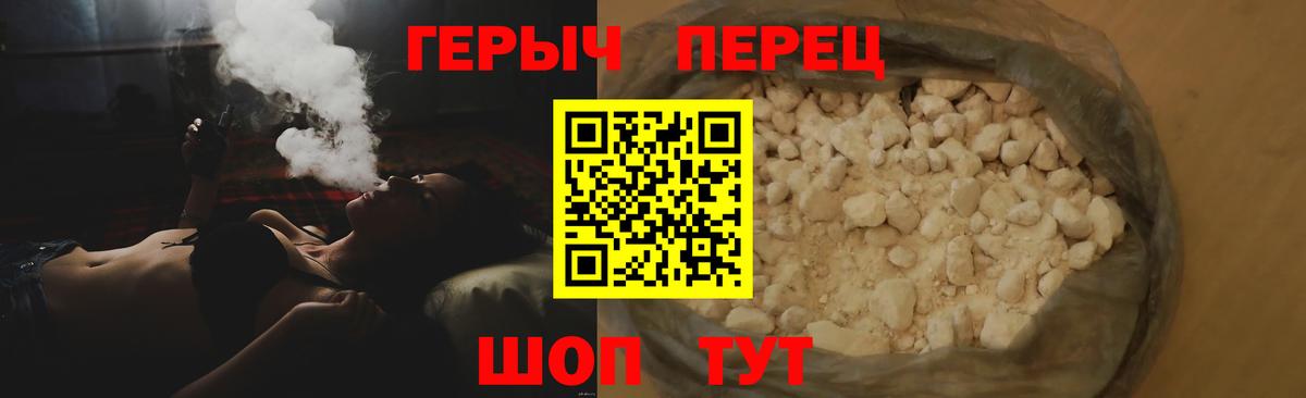 Героин афганец Элиста