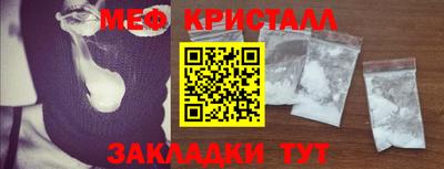 таблы Коммунар