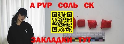 скорость mdpv Комсомольск-на-Амуре