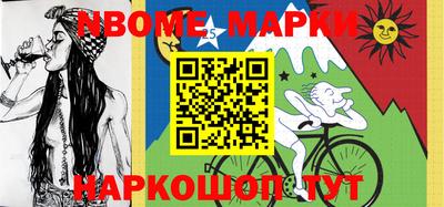 таблы Коммунар