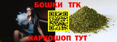 таблы Коммунар