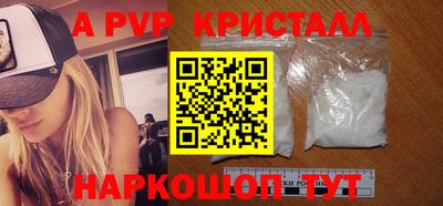 таблы Коммунар