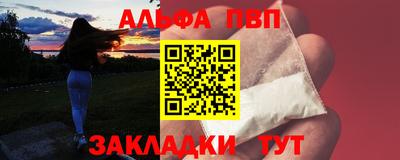 таблы Коммунар