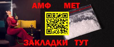таблы Коммунар