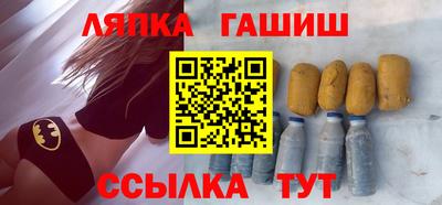 таблы Коммунар