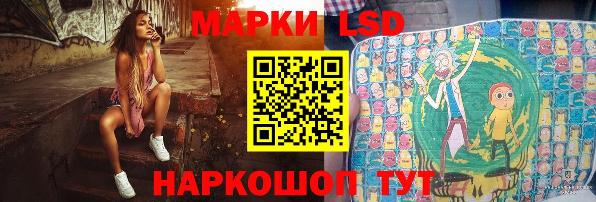 LSD-25 экстази ecstasy Элиста