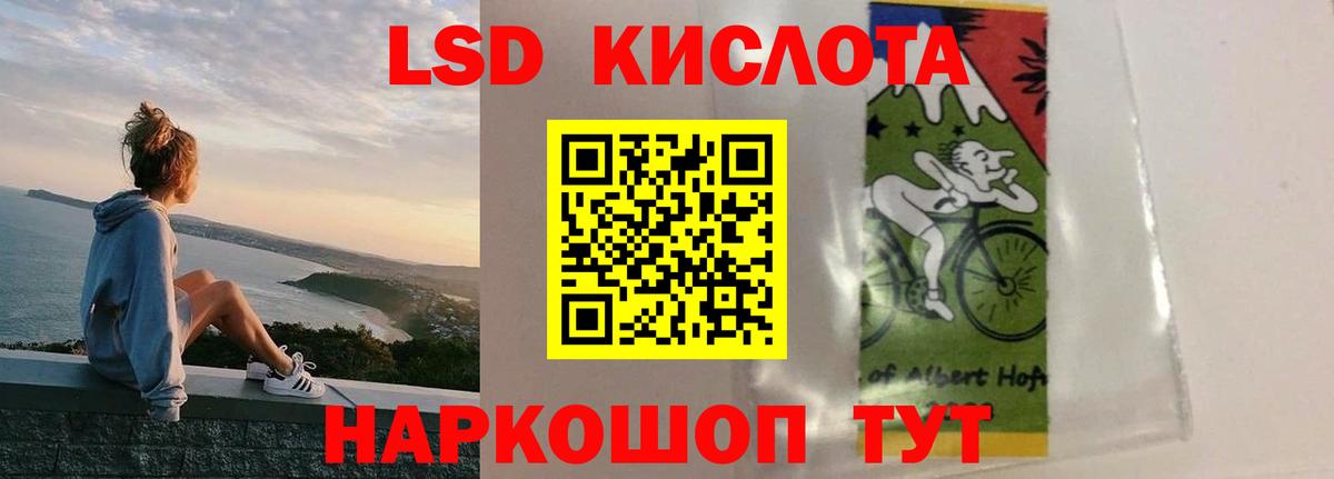 Лсд 25 экстази ecstasy  Вход с VPN  ЛСД экстази кислота  Лсд 25 экстази  Элиста 