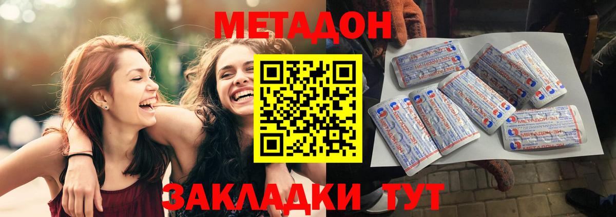 ссылка на мегу зеркало  МЕТАДОН белоснежный  Вход с VPN  Метадон белоснежный  Элиста 