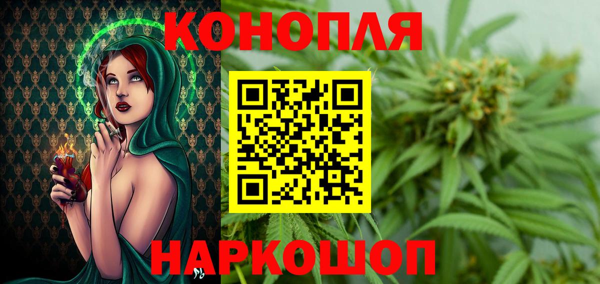 Элиста  Каннабис Amnesia  Вход с VPN  Канабис планчик  Каннабис Amnesia 
